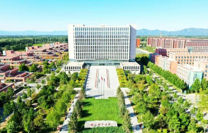 北京城市學(xué)院2025年高層次人才招聘公告